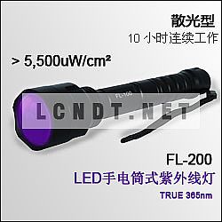散光型手電筒式LED紫外線燈 FL-200--<font color=red>新產(chǎn)品</font>