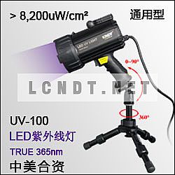 經(jīng)濟(jì)型LED紫外線燈 UV-100 (黑/白光雙用)