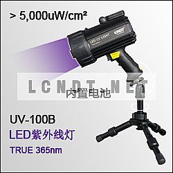 內(nèi)置電池LED紫外線燈 UV-100B (黑/白光雙用)